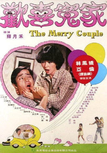The Merry Couple poster
