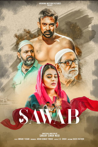 Series poster for SAWAB (2023)