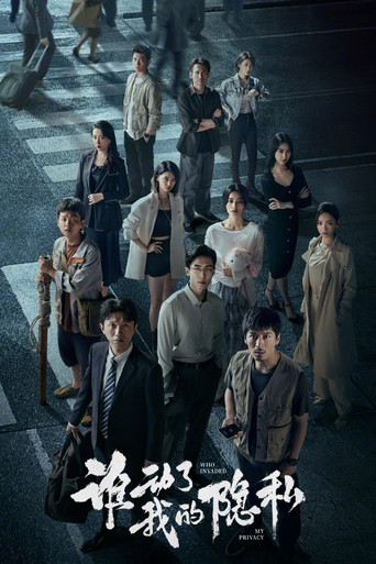 Who Invaded My Privacy poster