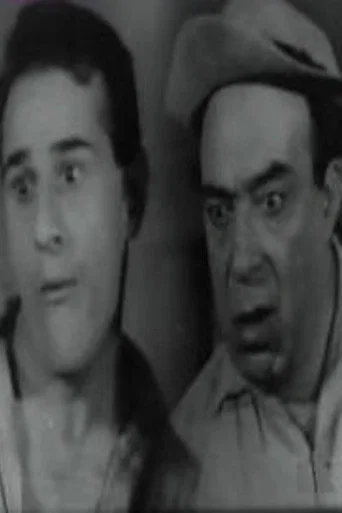 Movie poster for Ta paidia tis Madalenas (1963)