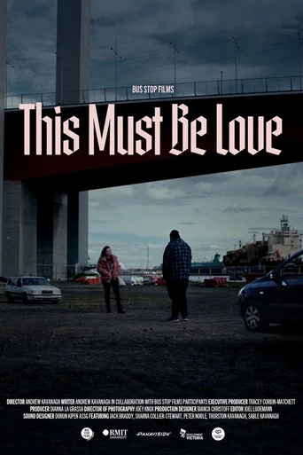 Movie poster for This Must Be Love (2023)