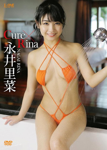 Movie poster for 永井里菜 Cure✖Rina (2018)