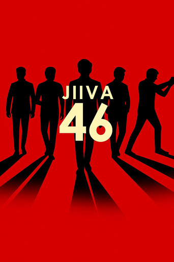 Movie poster for Jiiva 46