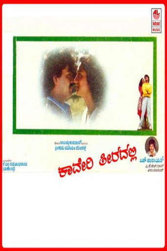 Movie poster for Kaaveri Theeradalli (1994)