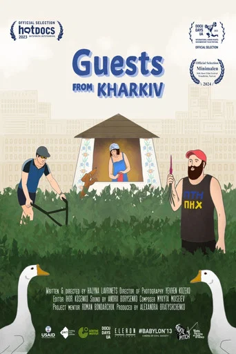 Movie poster for Guests from Kharkiv (2023)