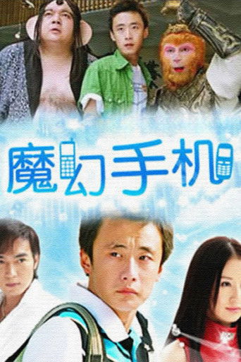 Magic Mobile Phone poster