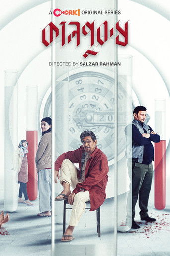 Kaalpurush poster