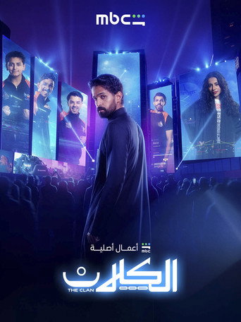 Series poster for The Clan (2026)