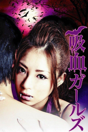 Movie poster for Vampire Girls (2011)