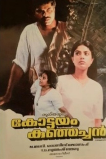Movie poster for Kottayam Kunjachan (1990)