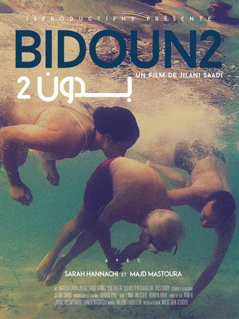 Movie poster for Bidoun 2 (2014)