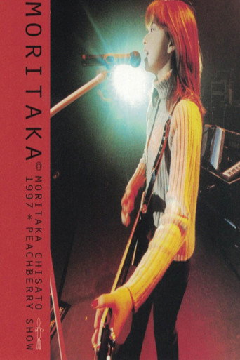 Movie poster for 1997 Peachberry Show (1998)