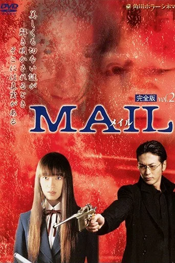 Movie poster for MAIL 2 (2005)