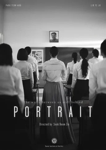 Movie poster for Portrait (2025)