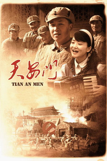 Tiananmen poster