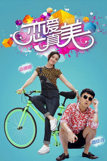 Love is So Beautiful poster