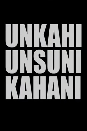 Movie poster for Untold Unheard Story (2016)