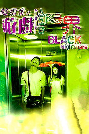Black Nightmare poster