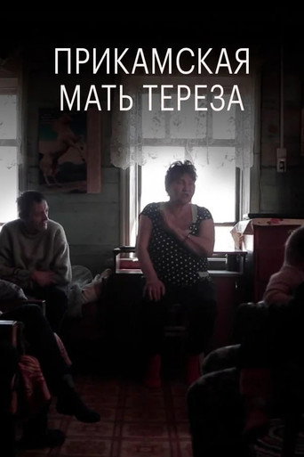 Movie poster for Mother Teresa Of Prikamye (2018)