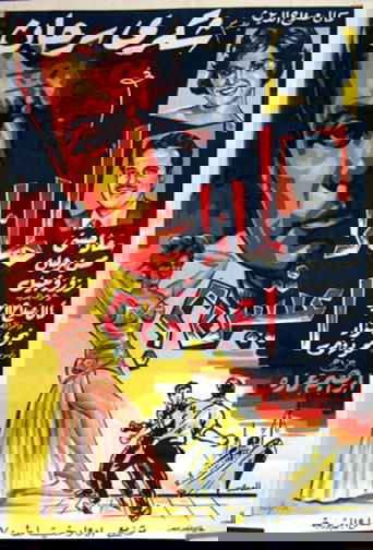 Why Am I Living poster