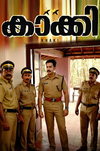 Movie poster for Khaki (2007)