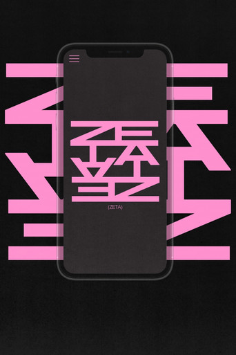 Movie poster for Zeta (2023)