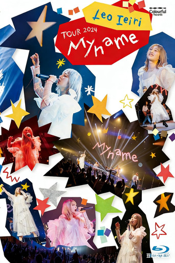 家入レオ Leo Ieiri - My name ～TOUR 2024～ poster