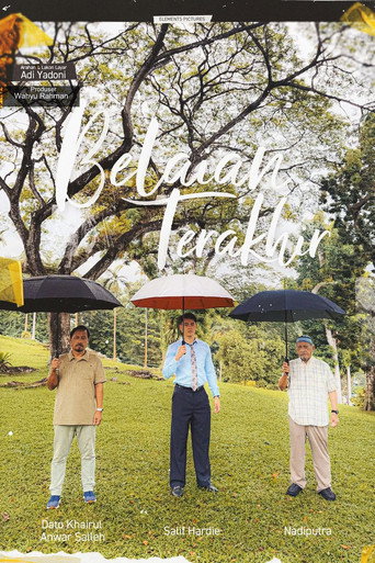 Belaian Terakhir poster