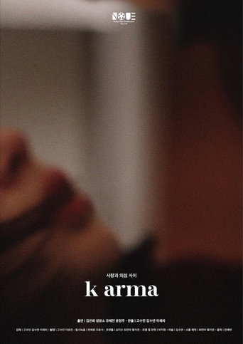 k arma poster