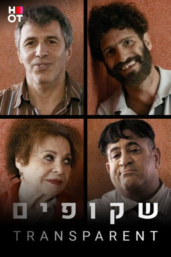 Series poster for שקופים (2021)