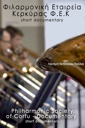 Movie poster for Corfu Philharmonic Society | Documentary (2020)