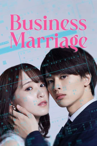 Series poster for Business Marriage (2024)