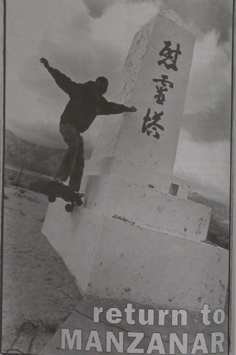 Movie poster for Skate Manzanar (2001)