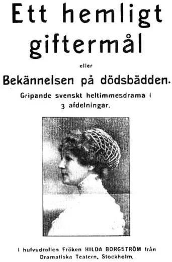 Movie poster for A Secret Marriage or The Deathbed Confession (1912)