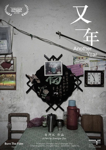 Movie poster for Another Year (2016)