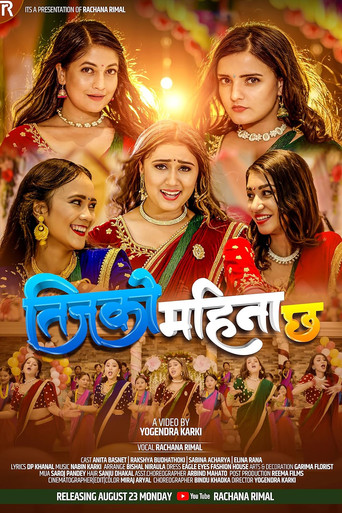 Movie poster for Teejko Mahina Chha (2021)