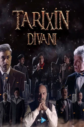 Series poster for The Council of The History (2026)