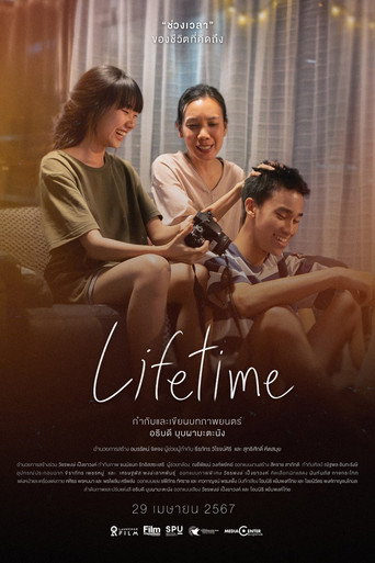 Movie poster for Lifetime (2024)