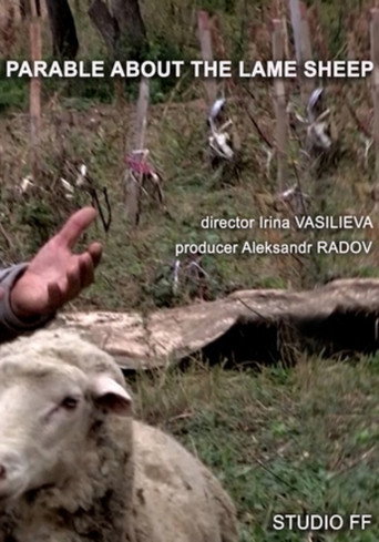 Movie poster for Parable About the Lame Sheep (2014)
