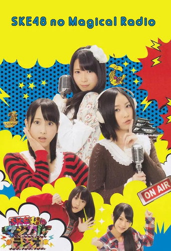 SKE48 no Magical Radio poster