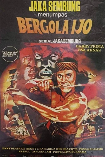 Movie poster for Bergola Ijo (1983)