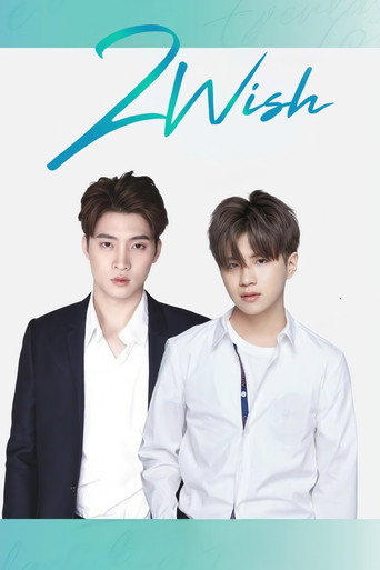 2Wish poster