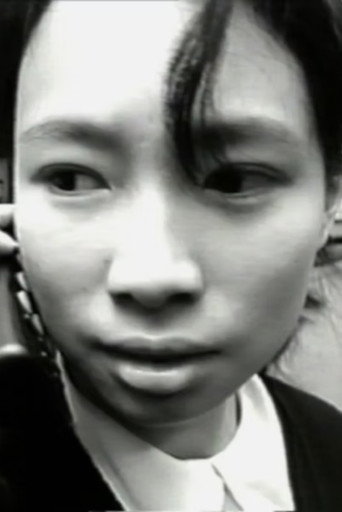 Movie poster for Ah Ming (1996)