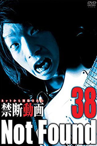 Movie poster for Not Found 38 (2019)