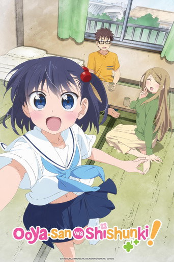 Series poster for Landlord Is in Puberty! (2016)