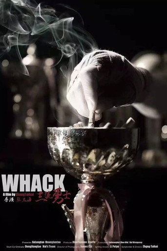 Whack poster
