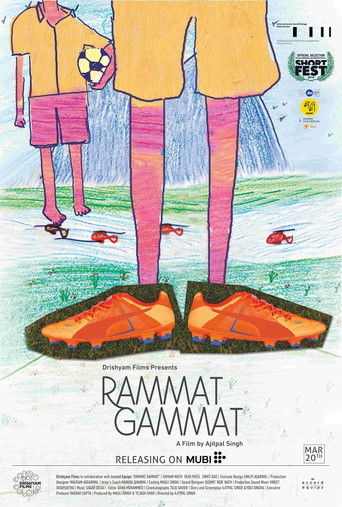 Rammat-Gammat poster