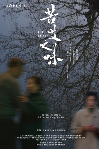 Movie poster for The Bitter (2023)