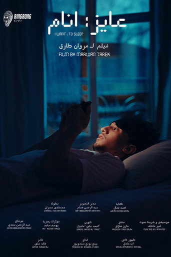 I WANT TO SLEEP poster