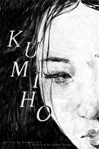 Movie poster for Kumiho